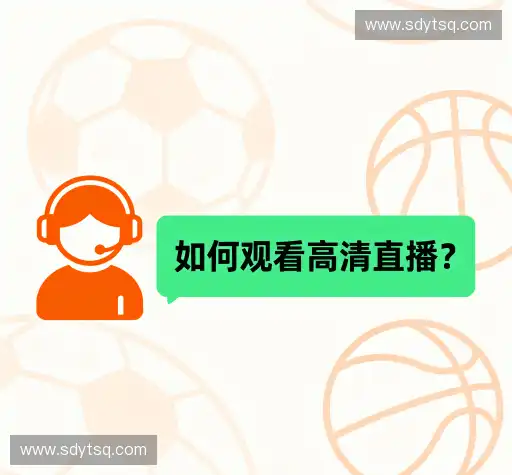 常见问题解答